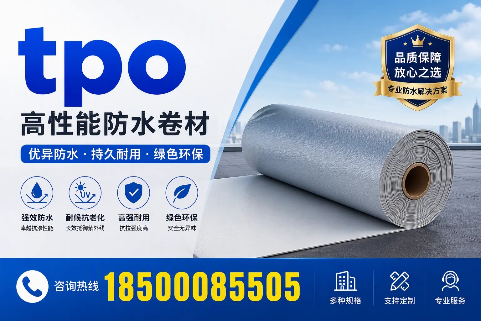 tpo行业趋势分析，克孜勒苏企业应如何应对